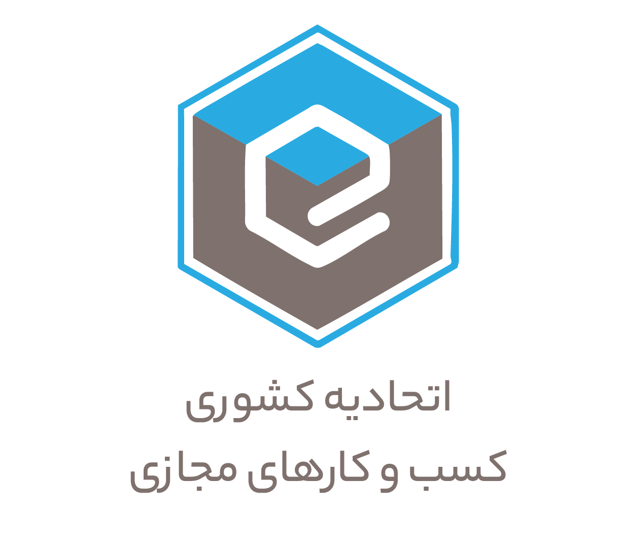 استودیو ویراک