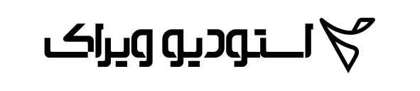 استودیو ویراک